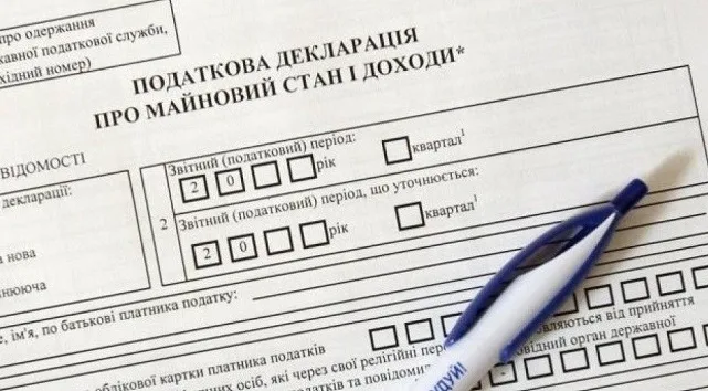 Почти 100 тысяч должностных лиц скрыли декларации: сколько документов исчезло из открытого доступа