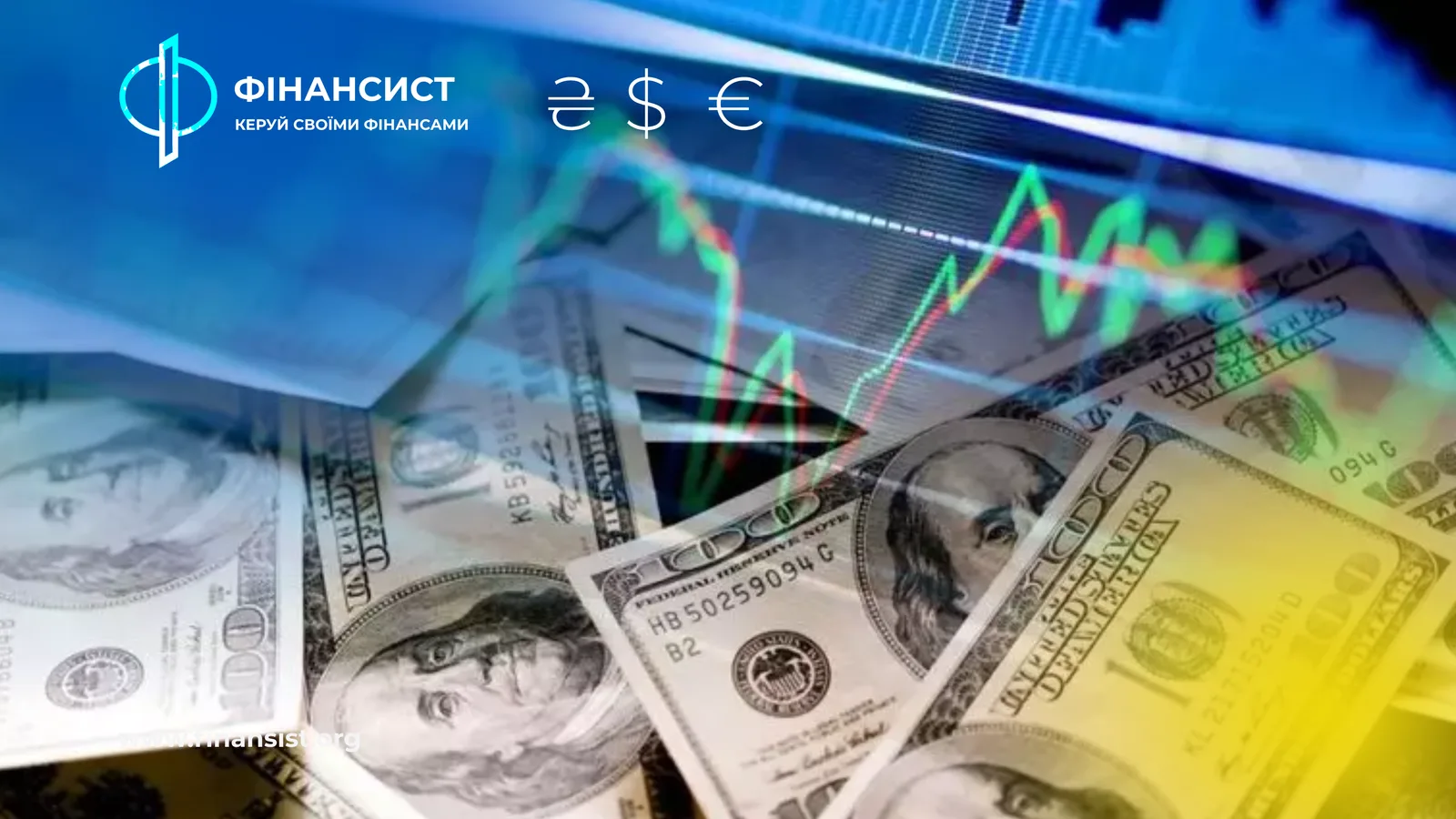 Доллар, гривневый депозит или ОВГЗ: где хранить сбережения до конца 2026 года