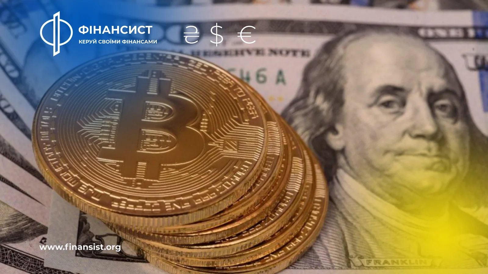 Тысячи чиновников задекларировали биткоины: должны ли они сейчас платить налоги?