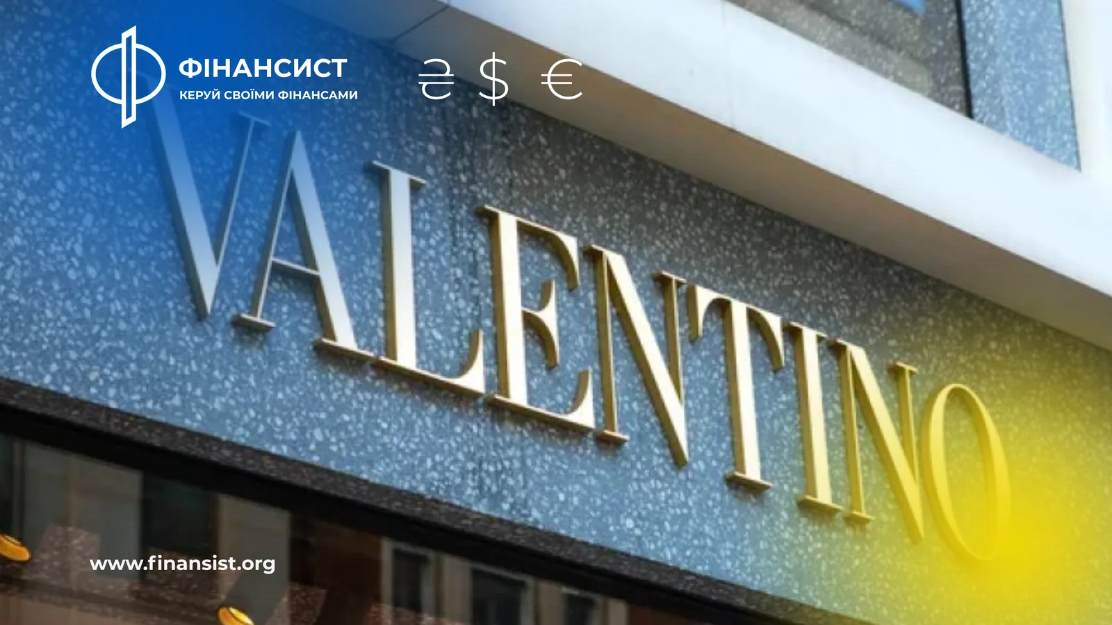 Valentino will issue bonds for 450 million euros to refinance debts