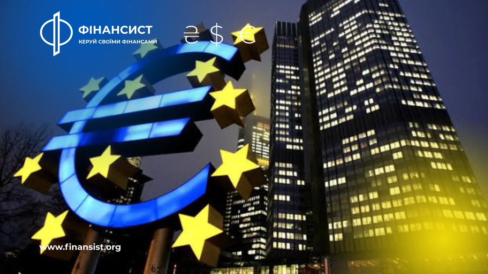 ЄЦБ планує надати банкам токенізовані центральні гроші для блокчейн-розрахунків
