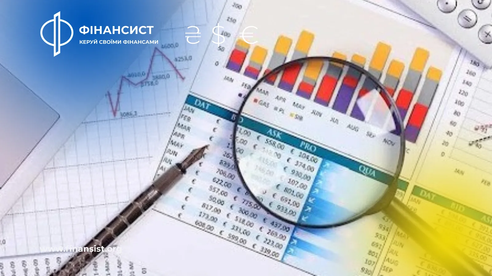 Кабмін змінює правила врахування витрат на запозичення: що чекає український бізнес