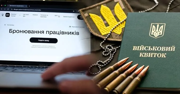 Кабмін змінить правила бронювання працівників: із проєкту постанови прибрали одне з обмежень